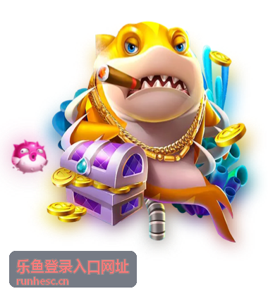 手机上打开乐鱼登录入口网址的路径说明